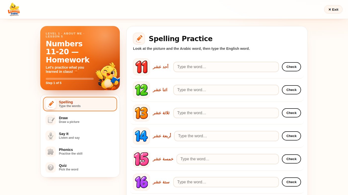Lumio homework