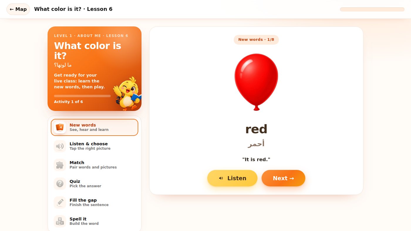 The word preview in the Lumio app: a picture of a cat, the word, its Arabic meaning and a Listen button